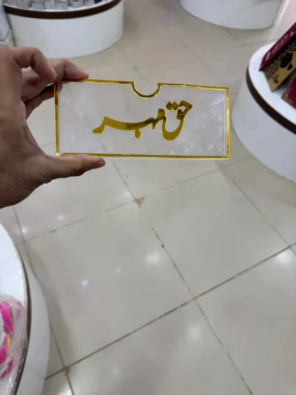 Luxury Haq Mehar Envelope