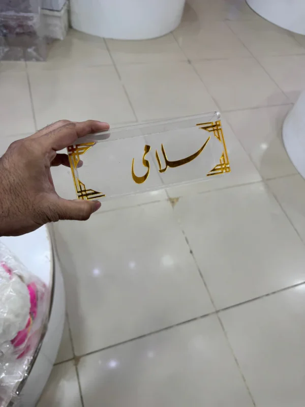 Luxury Haq Mehar Envelope - Image 3