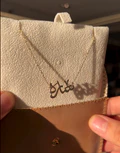 ARABIC SCRIPT NAME NECKLACE,CUSTOMIZE NAME PANDENT